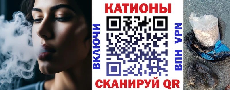Сколько стоит Мытищи ГАШИШ Кетамин СК Мефедрон Cocaine
