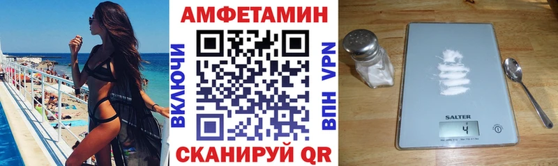 Амфетамин 98%  Мытищи 
