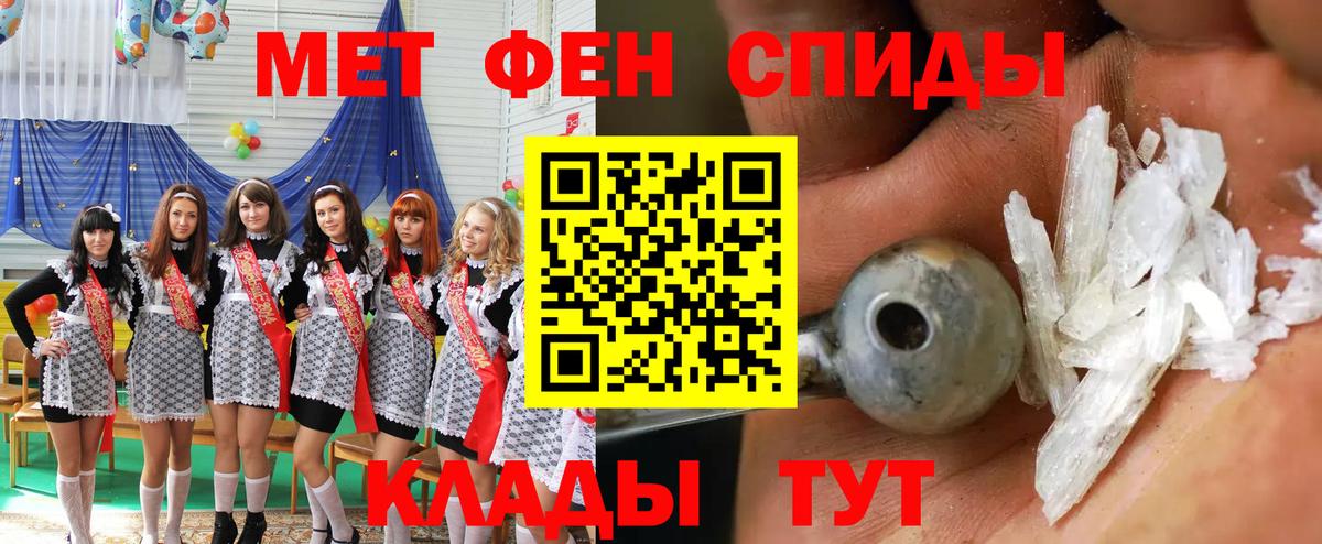 Мытищи  АМФЕТАМИН  Вход с VPN  Амфетамин 97% 