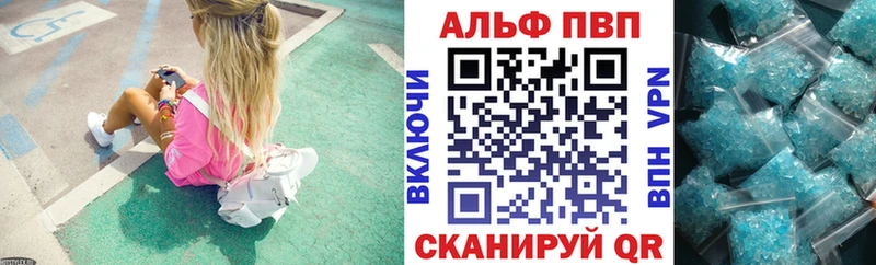 как найти закладки  Мытищи  mega зеркало  APVP Соль 