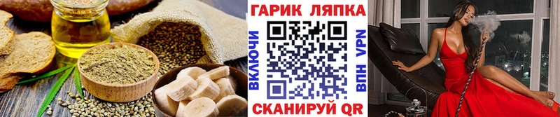 магазин  наркотиков  Мытищи  Еда ТГК марихуана 