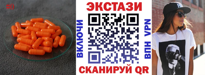 Ecstasy louis Vuitton  где купить наркотик  Мытищи 