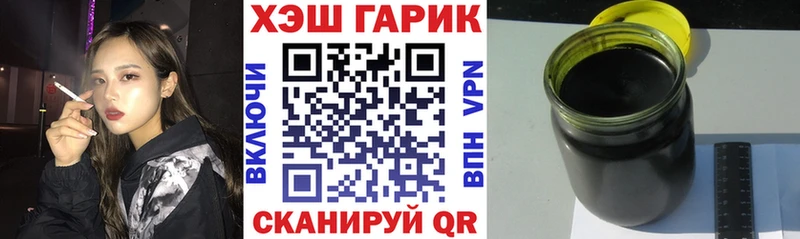 omg сайт  Мытищи  Гашиш хэш 