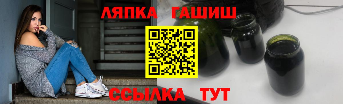 ГАШИШ  ГАШ гашик  Вход с VPN  Мытищи 