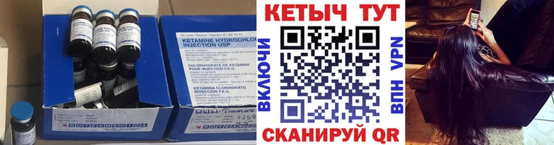Кетамин VHQ  Мытищи 