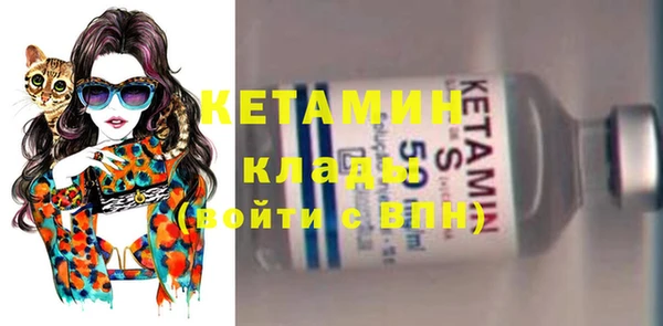 мяу мяу кристалл Бабаево