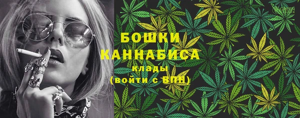каннабис Арсеньев