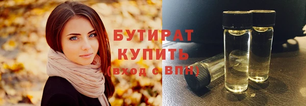 дживик Армянск
