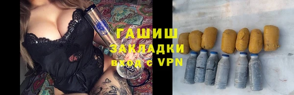 дживик Армянск