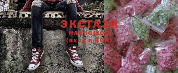 дживик Армянск