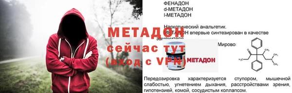 дживик Армянск