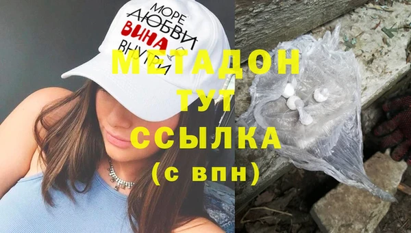 дживик Армянск