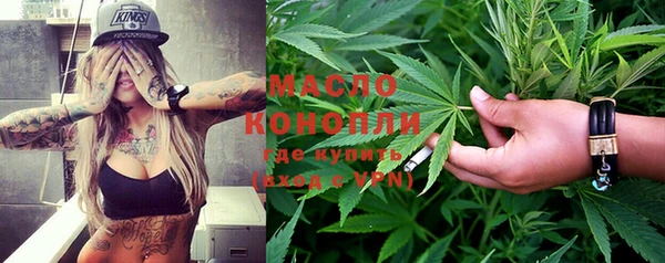 каннабис Арсеньев