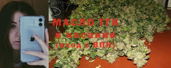 метамфетамин Алексеевка