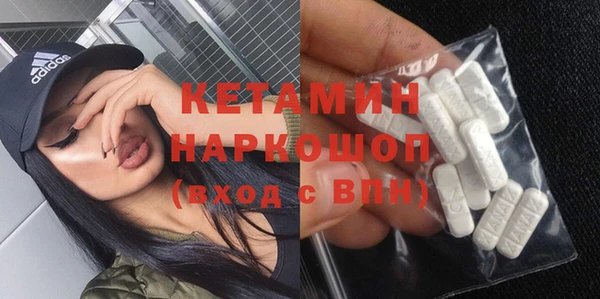 кокаин перу Ахтубинск