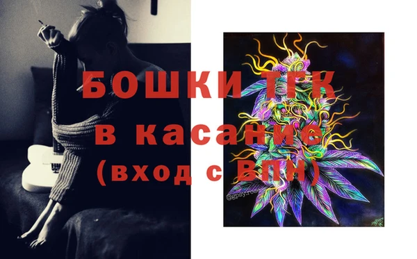 каннабис Арсеньев