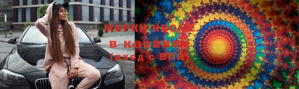 каннабис Аркадак