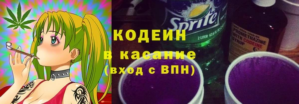 каннабис Арсеньев