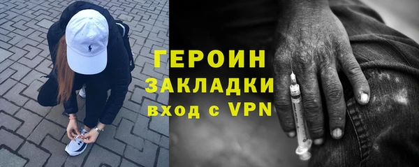 дживик Армянск