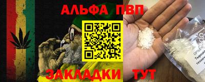 крисы Волжский