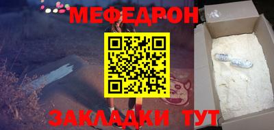 амф Волгодонск