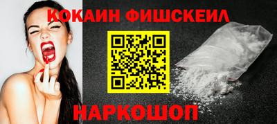 амф Волгодонск