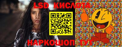 MESCALINE Волжск