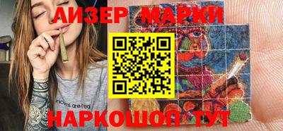 MESCALINE Волжск