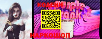 MESCALINE Волжск