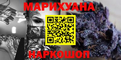 кристаллы Ирбит