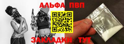 амф Волгодонск