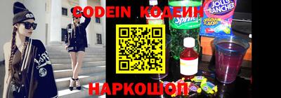 MESCALINE Волжск