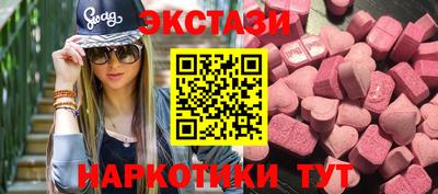MESCALINE Волжск