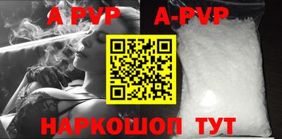 MESCALINE Волжск