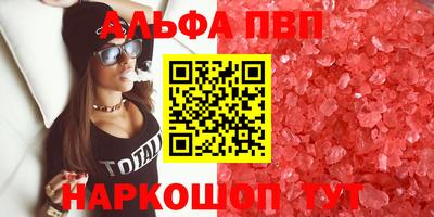 амф Волгодонск