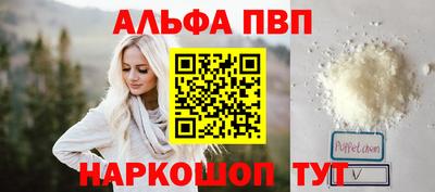 MESCALINE Волжск