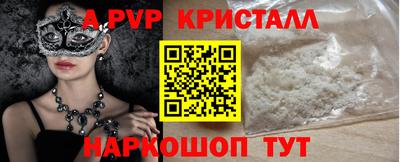 амф Волгодонск