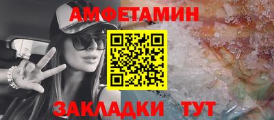 амф Волгодонск