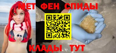 MESCALINE Волжск