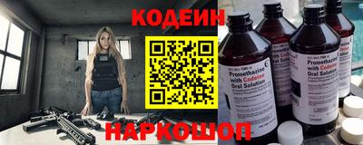 MESCALINE Волжск