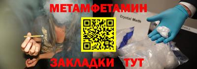 MESCALINE Волжск
