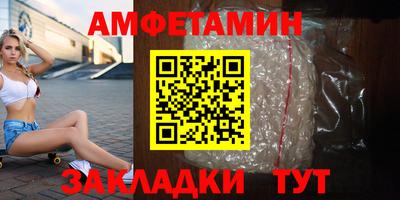 меф Ипатово