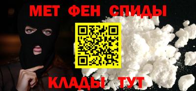 амф Волгодонск