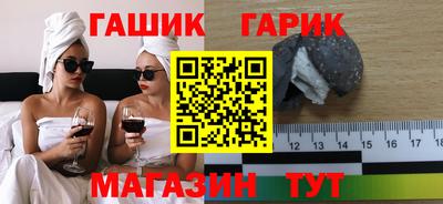 MESCALINE Волжск