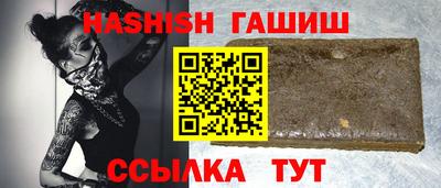 мяу мяу кристалл Туймазы