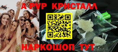 MESCALINE Волжск