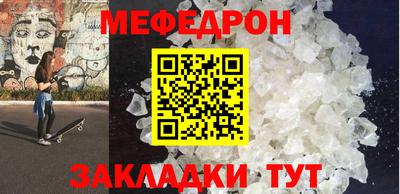 амф Волгодонск
