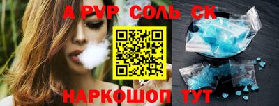 амф Волгодонск