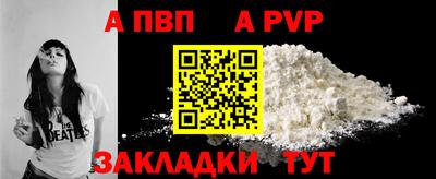 крисы Волжский