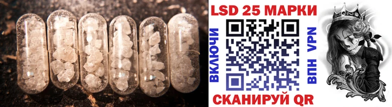 LSD-25 экстази ecstasy купить наркоту Мытищи
